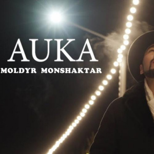 Песня AUKA – Moldir Monshaktar 2020