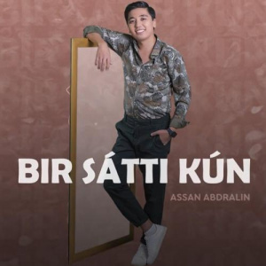Песня Асан Абдралин – Бір сәтті күн