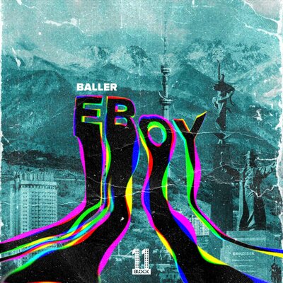 Песня BALLER – EBOY