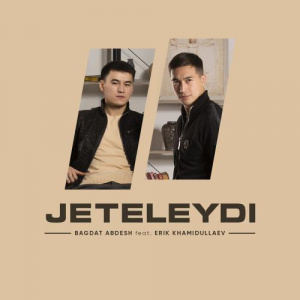 Песня Бағдат Әбдеш feat. Ерік Хамидуллаев – Jeteleydi
