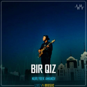 Песня NURLYBEK AMANOV – BIR QIZ
