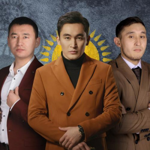 Песня Азимбек Байлин & Баян Бағдатұлы & Еркін Қалиев – Тіл шындығы