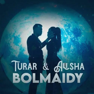 Песня 2Rar, Alisha – BOLMAIDY