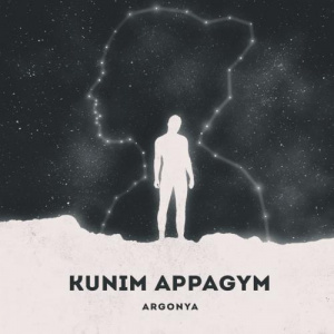 Песня Argonya – Күнім аппағым