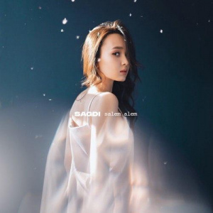 Песня SAGDI – Salem alem