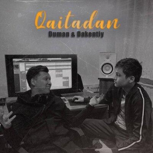 Песня Duman, Dakentiy – Qaitadan