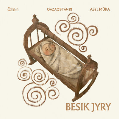 Песня Asyl Müra & Мейрамбек Бесбаев – Бесік жыры 45