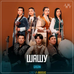 Песня Qagan – Шашу