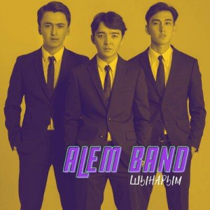Песня Alem Band – Шынарым