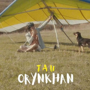 Песня Orynkhan – Gashyqpyn