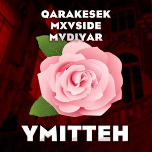 Песня QARAKESEK, MVDIYAR, MXVSIDE – Үміттен