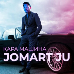 Песня Jomart Ju – Қара машина