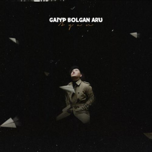 Песня AYAN – Ғайып болған ару