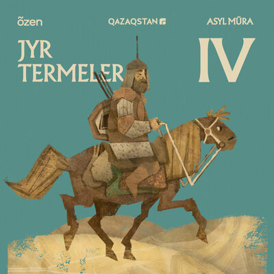 Песня Asyl Müra & Мейрамбек Бесбаев – Білерсің таңның атарын