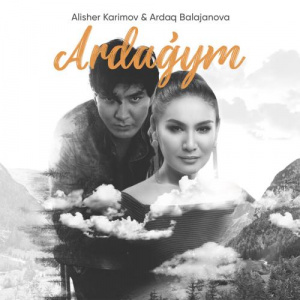 Песня Алишер Каримов, Ardaq Balajanova – Ardagym