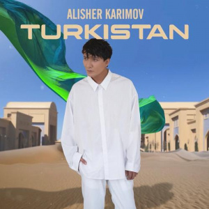 Песня Алишер Каримов – Turkistan