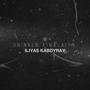 Песня Ильяс Кабдырай – Үніңнен айналайын