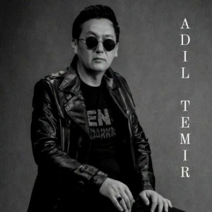 Песня Әділ Темір – Тәттім