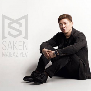 Песня Сәкен Майғазиев – Досыма