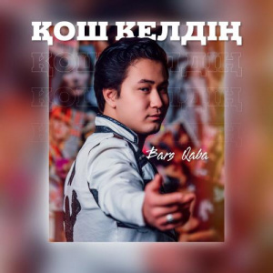 Песня Bars Qaba – Қош келдің