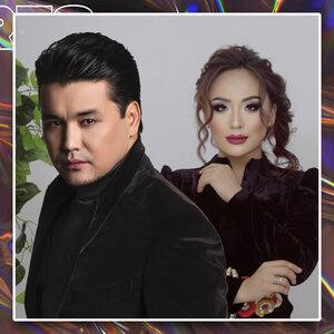 Песня Nurbullin, Жұпар Садақбаева – Қалай Қарайсыз