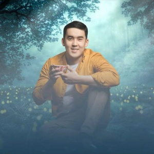 Песня Ержан Мырзахмет – Бір шынаяқ шәй