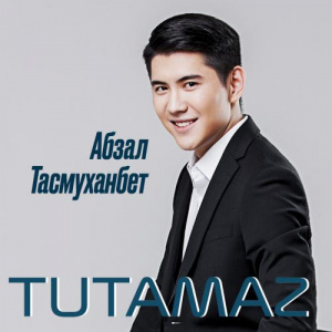 Песня Абзал Тасмуханбет – Tutamaz