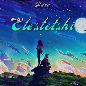 Песня Baxa – Elestetshi
