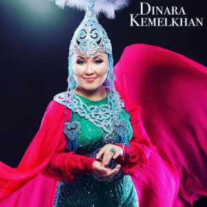 Песня Динара Кемелхан – Сен аман болшы