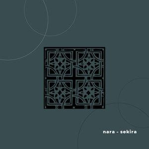 Песня Nara, dulabeatz – sekira