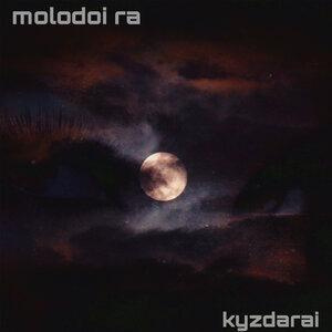 Песня Molodoi Ra – kyzdarai