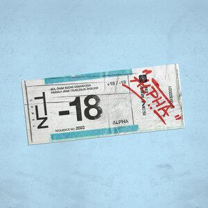 Песня ALPHA – DOFAMIN