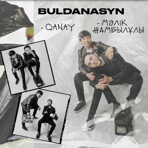 Песня Qanay, Мәлік Жамбылұлы – Buldanasyn