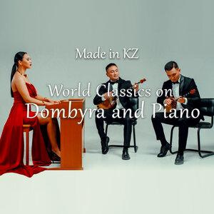 Песня Made in KZ, Пётр Ильич Чайковский, Вольфганг Амадей Моцарт – World Classics on Dombyra and Piano (Tchaikovsky,Mozart,Jenkins)