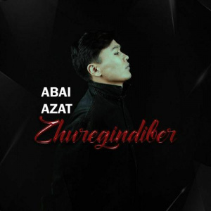 Песня Abai Azat – zhuregindiber