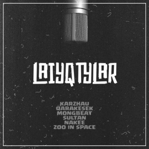 Песня Nakee, Karzhau, QARAKESEK, Mongbeat, SULTAN, zoo in space – Laiyqtylar