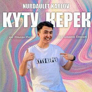 Песня Nurdaulet Karlov – Күту керек
