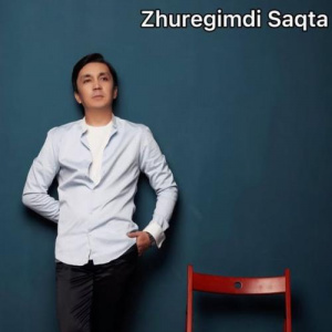 Песня Данияр Сағынтаев – Қайырлы таң Ақтөбе