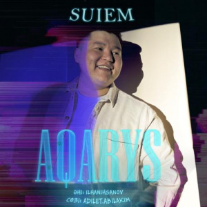Песня Aqarys – SUIEM