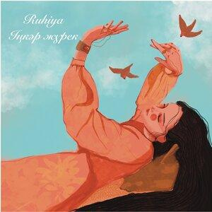 Песня Ruhiya – Іңкәр жүрек