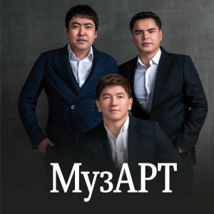 Песня МузАрт тобы – Балдаурен