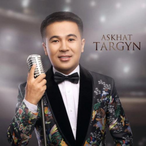 Песня Асхат Тарғын – Досым