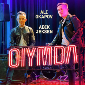 Песня Ali Okapov, Abik Jeksen – Oiymda