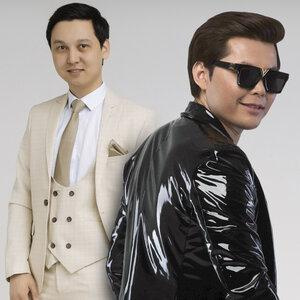 Песня Ernar Aidar & Алмасхан Насыров – Сүйе алғандар сөйлесін!