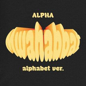 Песня ALPHA – MWAHABBAT