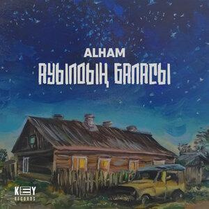 Песня Alham – Ауылдың баласы