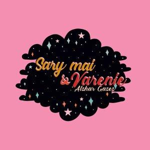 Песня Alzhar Gazez – Sary mai & Varenie
