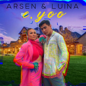 Песня Arsen, Luina – e.yoo