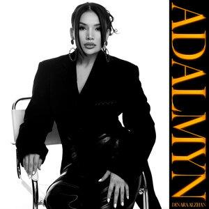 Песня Dinara Alzhan – Adalmyn