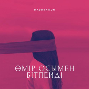 Песня Madistation – Өмір осымен бітпейді
